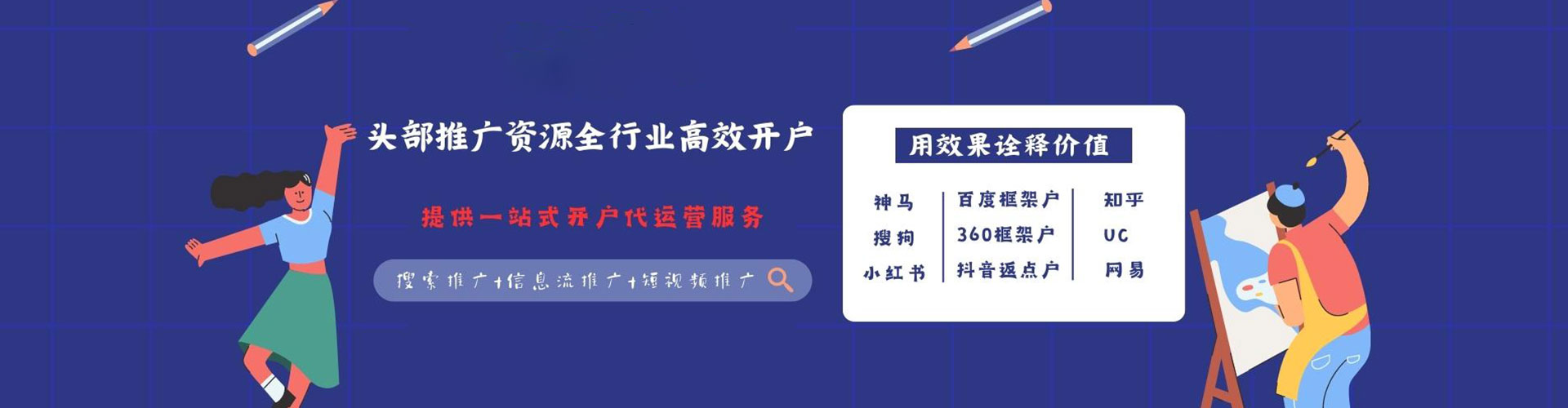 云浮百度推广代理